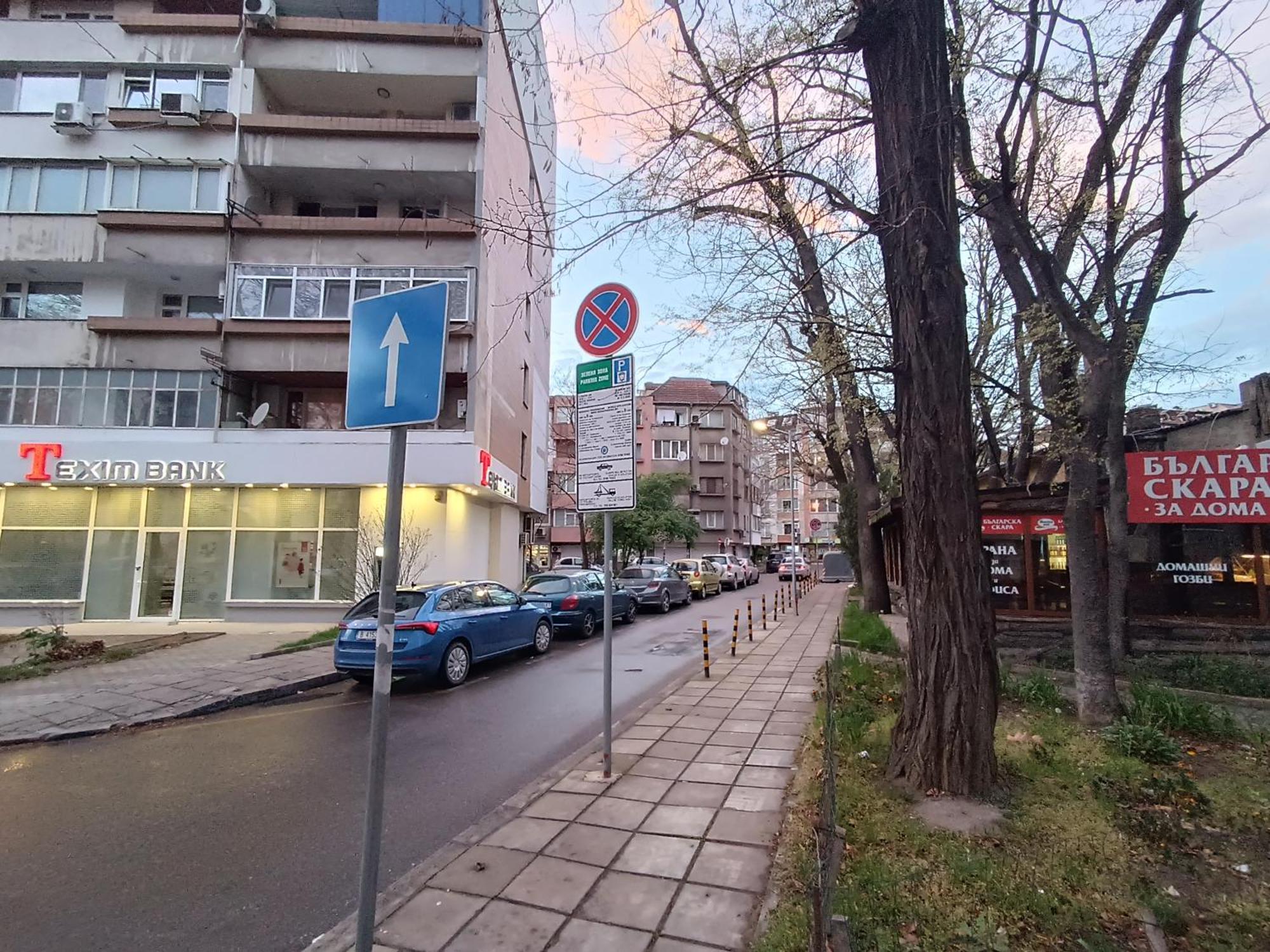 Sunny 2-Bedroom Maisonette Varna & Parking Bagian luar foto